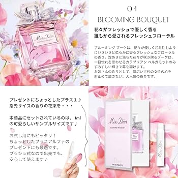 Amazon | 【セット品・ラッピング済み】DIOR ディオール ミス Amazon | 【セット品・ラッピング済み】DIOR ディオール ミス